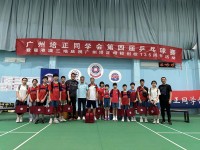 5067 20240513154606 1351