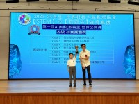 5179 20240618165908 AI1