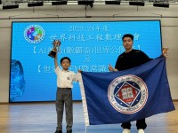 5179 20240618165914 AI2