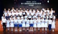 5194 20240626162002 IMMC20243