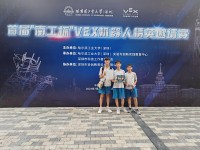 5353 20240824154918 VEX3