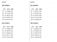 5497 20241023101042 6