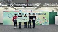 5713 20241206104308 SDGs1
