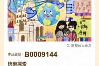5814 20250102095758 3