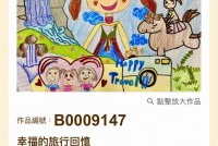 5814 20250102095758 4