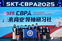 6032 20250306110601 CBPA 1
