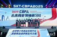 6032 20250306110601 CBPA 2