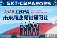 6032 20250306110601 CBPA 3