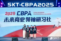 6032 20250306110601 CBPA 4