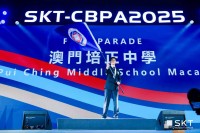 6032 20250306110601 CBPA 5