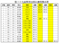 604 20160311121814 2016 03 11 12.11.37