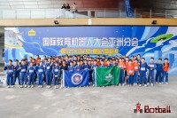6188 20250417102933 Junior Botball Challenge Asia1