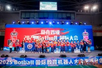 6188 20250417102934 Junior Botball Challenge Asia8