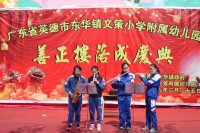 620 20160325191453 20160325040952 1