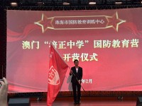 6703 20260226182756 1