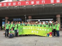 730 20160728140657 434cef85 3473 4e21 b192 e0cd1e4be139