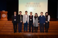 841 20161130090429 01