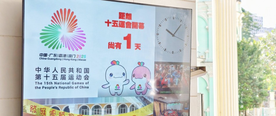 6655 20251110112555 1