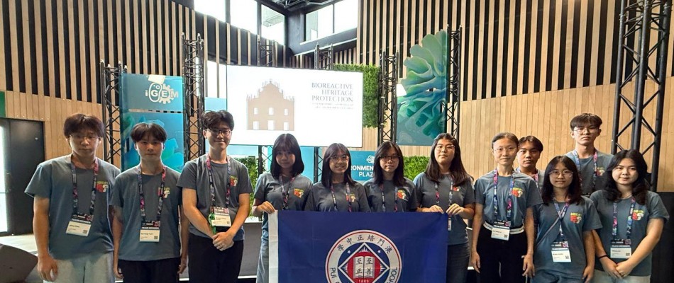 6658 20251110120424 iGEM1