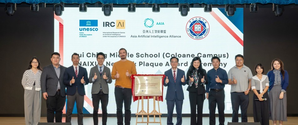 6660 20251110125234 IRCAI1