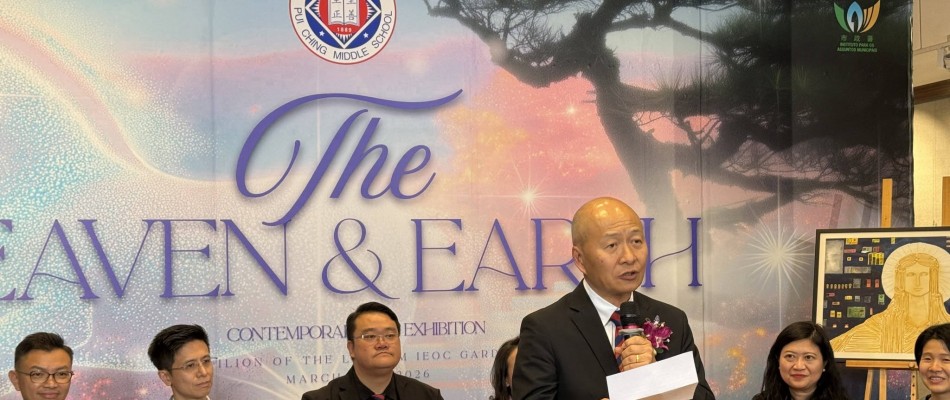 6716 20260308114845 1