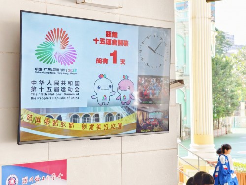 6655 20251110112555 1