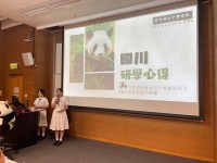 6638 20250926121405 EEF Study Tour Contest 20253
